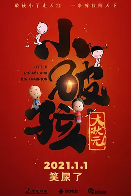 107766南瓜带你看世界